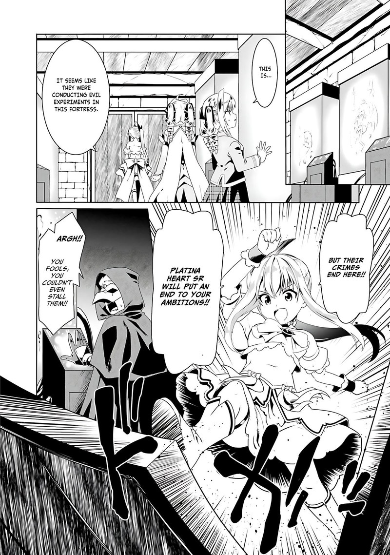 Douyara Watashi No Karada Wa Kanzen Muteki No You Desu Ne 55 20