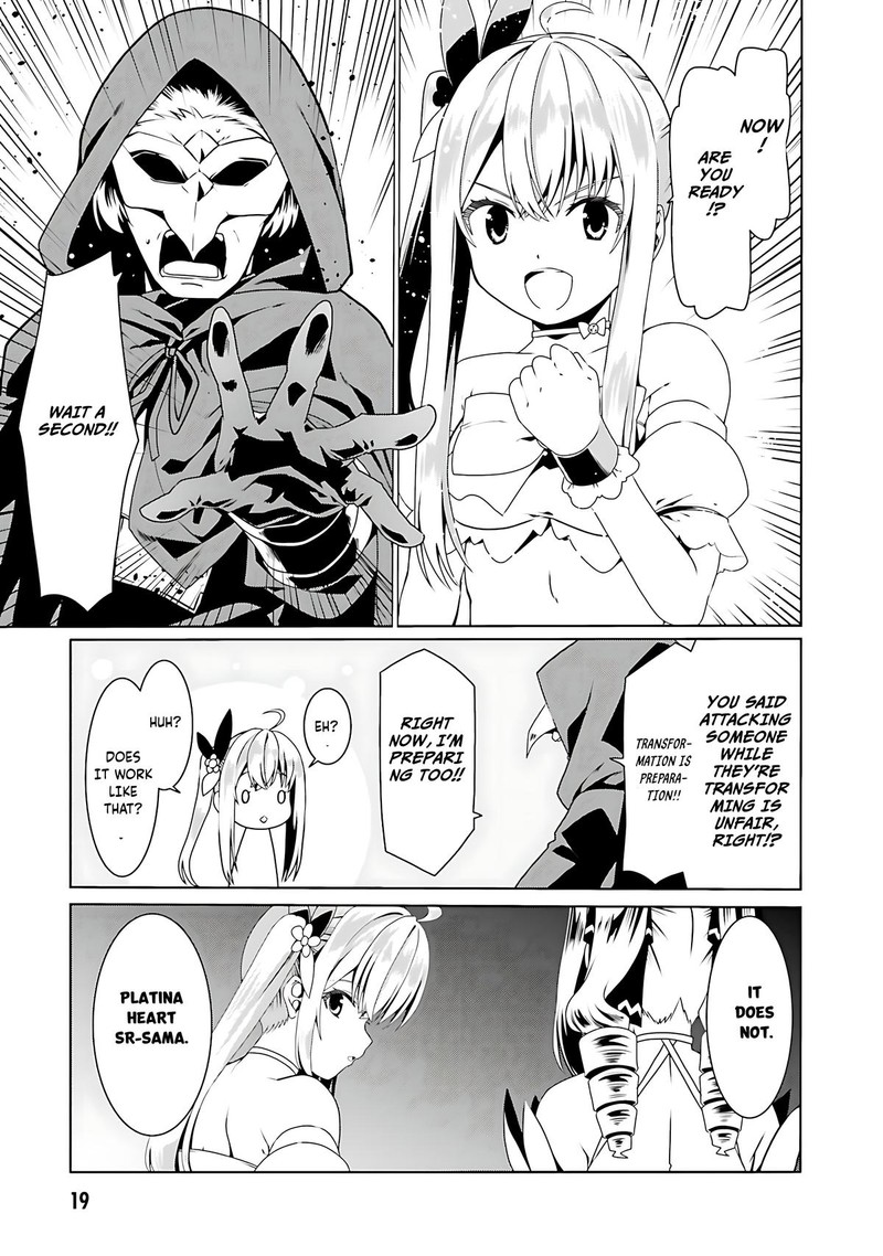 Douyara Watashi No Karada Wa Kanzen Muteki No You Desu Ne 55 21