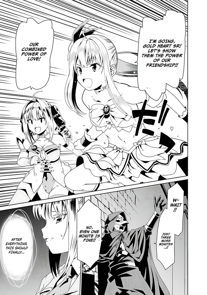 Douyara Watashi No Karada Wa Kanzen Muteki No You Desu Ne 55 23