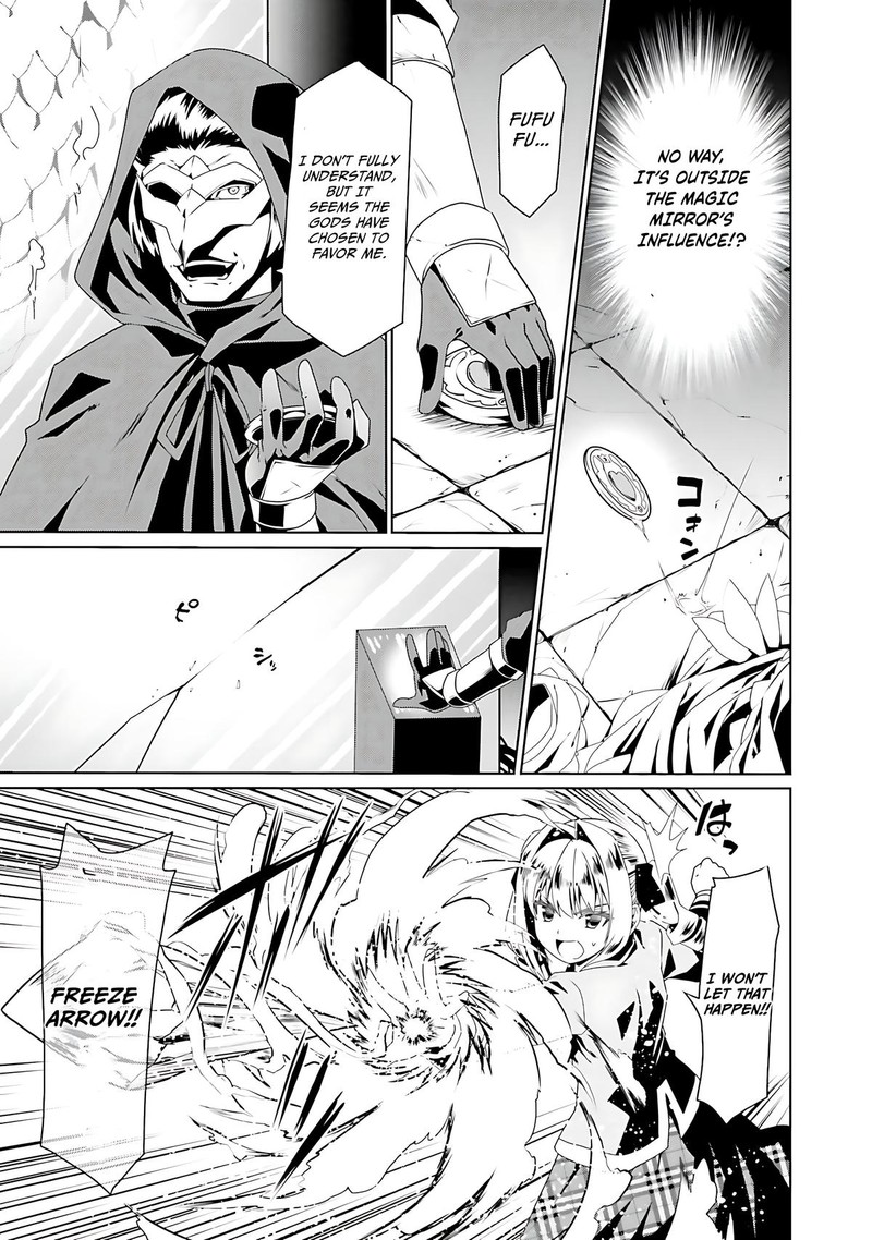 Douyara Watashi No Karada Wa Kanzen Muteki No You Desu Ne 55 25