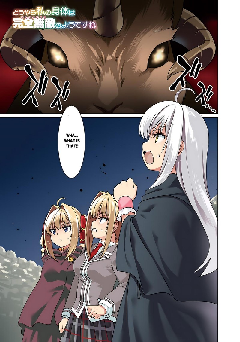 Douyara Watashi No Karada Wa Kanzen Muteki No You Desu Ne 55 3