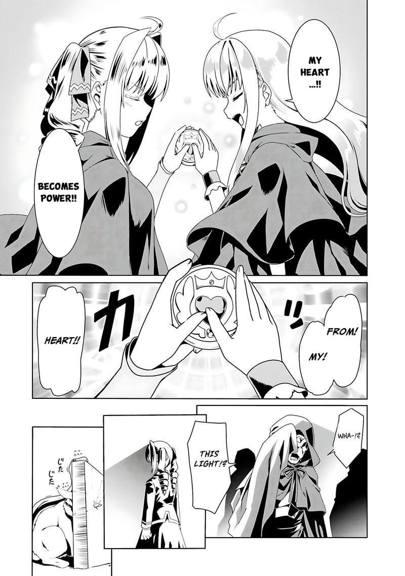 Douyara Watashi No Karada Wa Kanzen Muteki No You Desu Ne 55 9