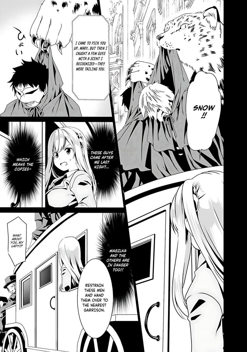 Douyara Watashi No Karada Wa Kanzen Muteki No You Desu Ne 56 13
