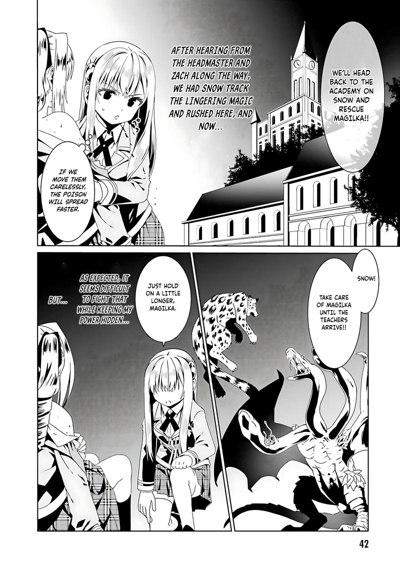 Douyara Watashi No Karada Wa Kanzen Muteki No You Desu Ne 56 14