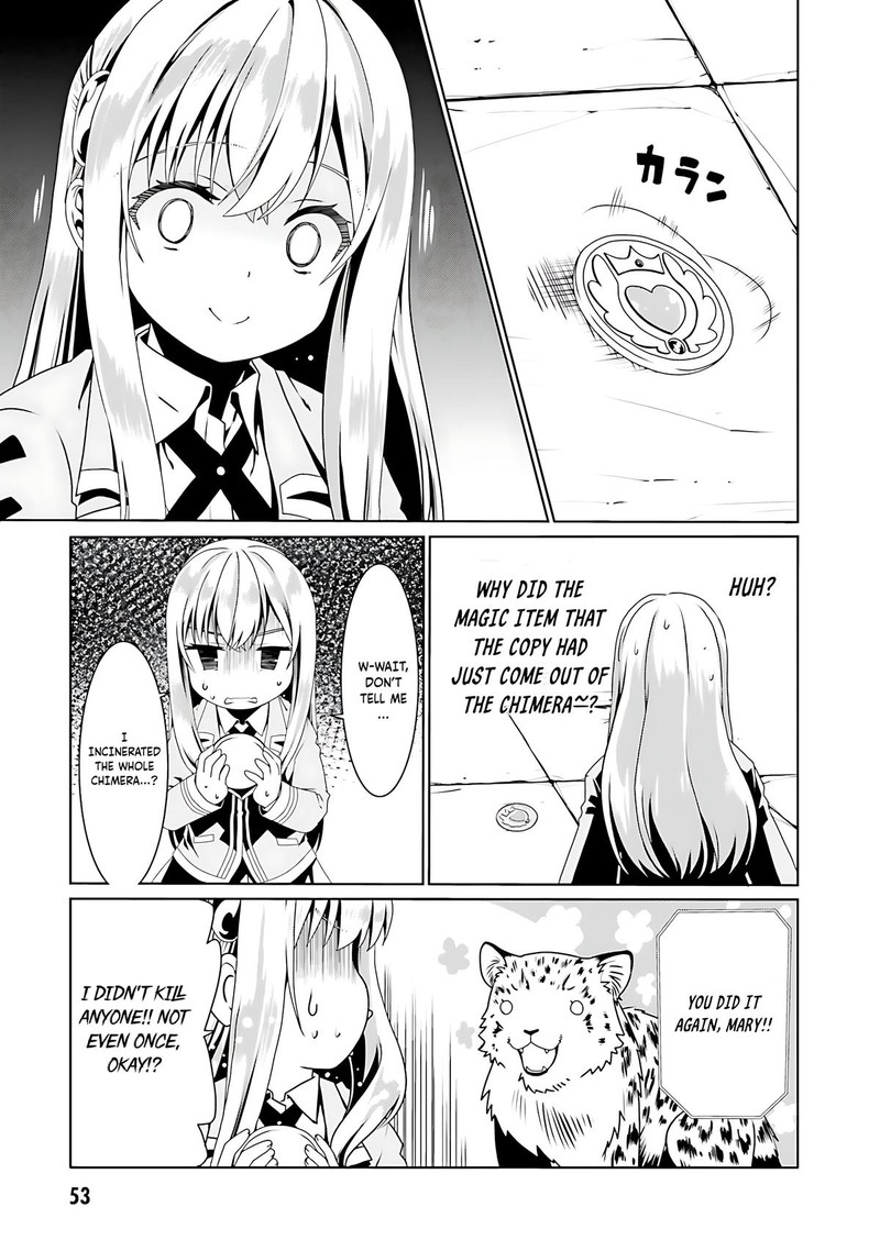 Douyara Watashi No Karada Wa Kanzen Muteki No You Desu Ne 56 25