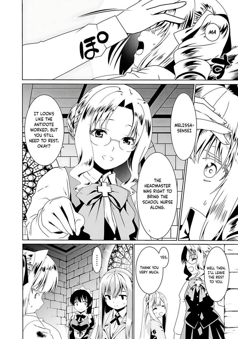 Douyara Watashi No Karada Wa Kanzen Muteki No You Desu Ne 57 2