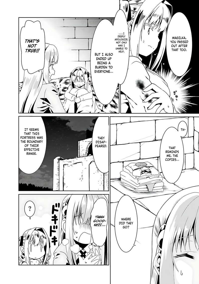 Douyara Watashi No Karada Wa Kanzen Muteki No You Desu Ne 57 4
