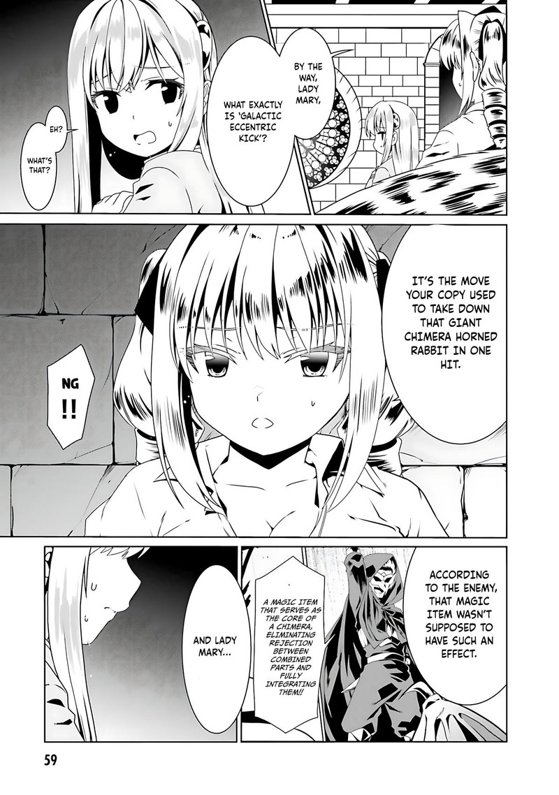 Douyara Watashi No Karada Wa Kanzen Muteki No You Desu Ne 57 5
