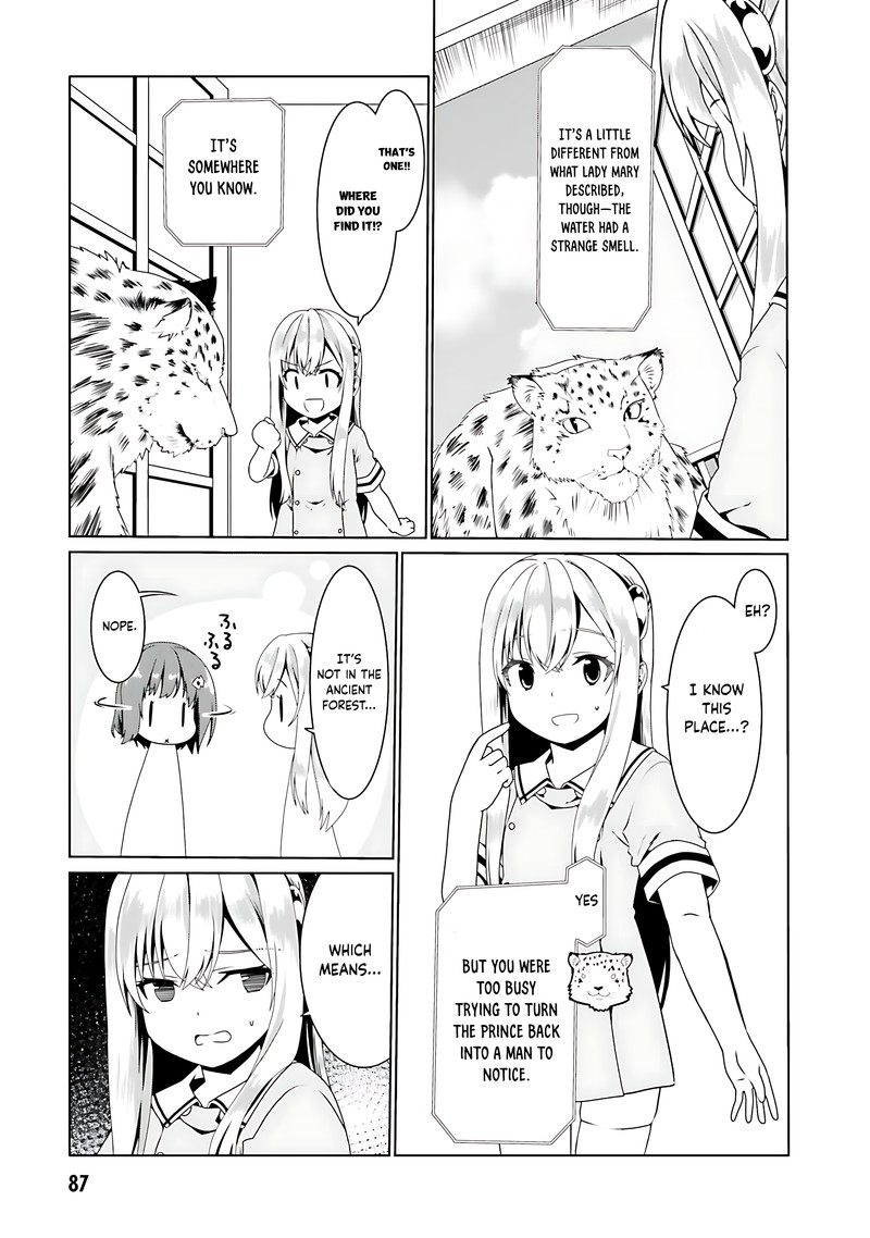 Douyara Watashi No Karada Wa Kanzen Muteki No You Desu Ne 58 5