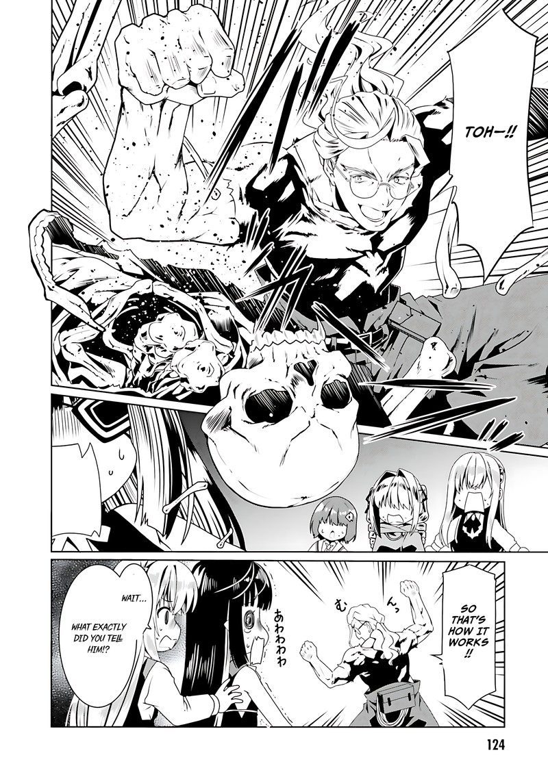 Douyara Watashi No Karada Wa Kanzen Muteki No You Desu Ne 59 16