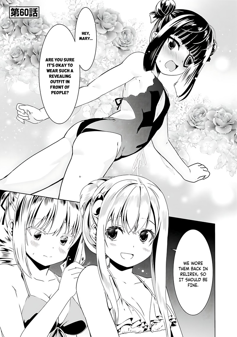 Douyara Watashi No Karada Wa Kanzen Muteki No You Desu Ne 60 1