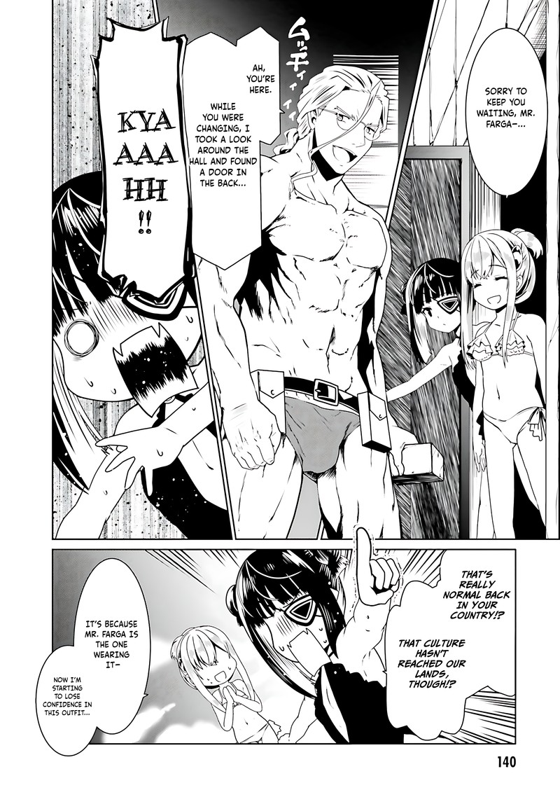 Douyara Watashi No Karada Wa Kanzen Muteki No You Desu Ne 60 6