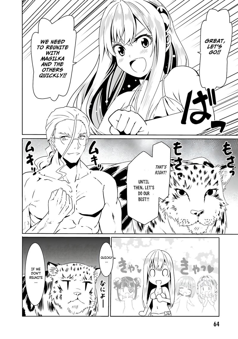 Douyara Watashi No Karada Wa Kanzen Muteki No You Desu Ne 63 10