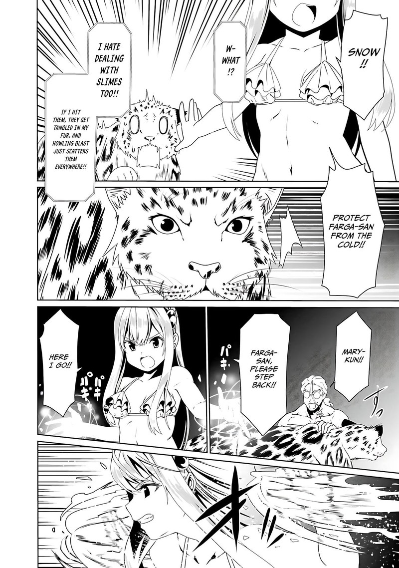 Douyara Watashi No Karada Wa Kanzen Muteki No You Desu Ne 63 20