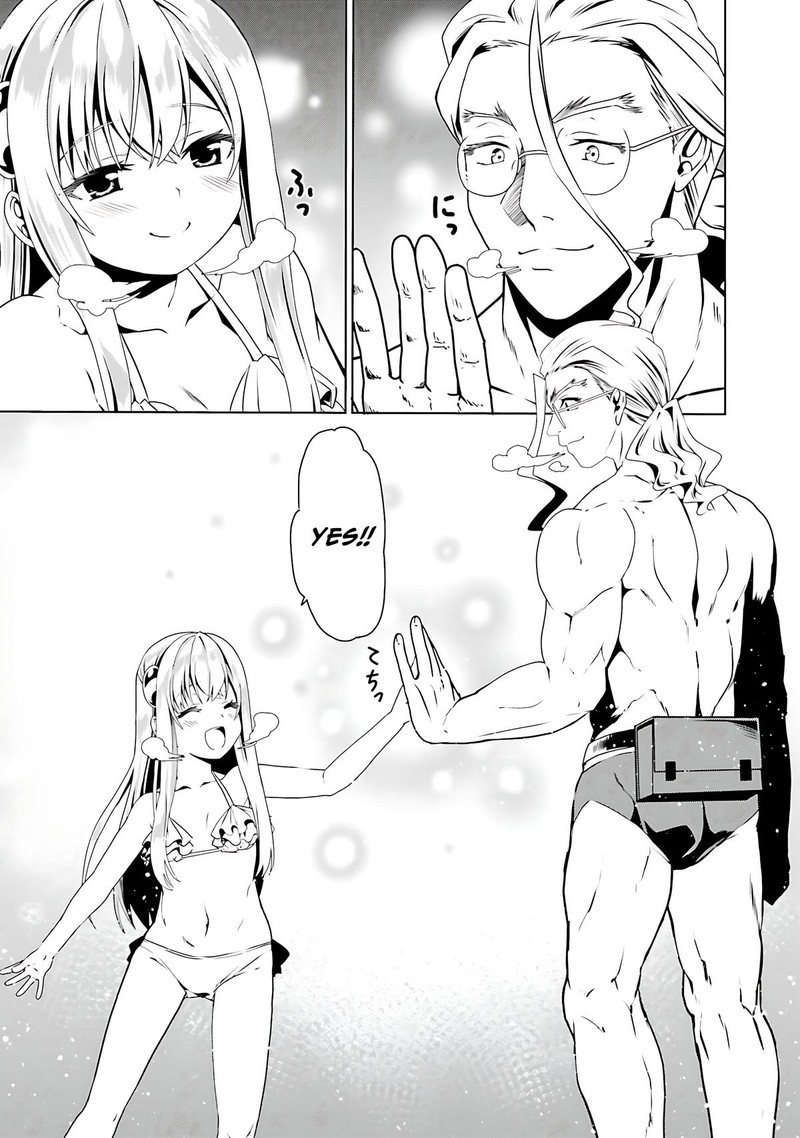 Douyara Watashi No Karada Wa Kanzen Muteki No You Desu Ne 63 25