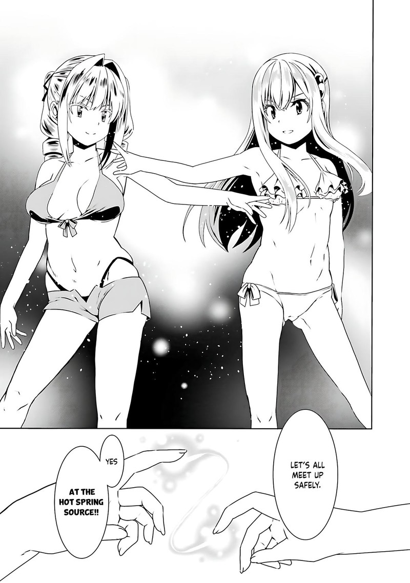 Douyara Watashi No Karada Wa Kanzen Muteki No You Desu Ne 63 9
