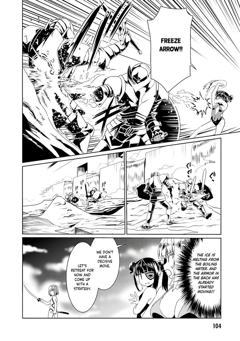 Douyara Watashi No Karada Wa Kanzen Muteki No You Desu Ne 64 24