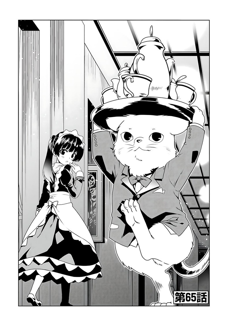 Douyara Watashi No Karada Wa Kanzen Muteki No You Desu Ne 65 1