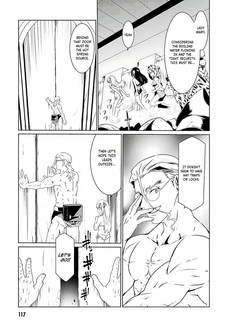 Douyara Watashi No Karada Wa Kanzen Muteki No You Desu Ne 65 11