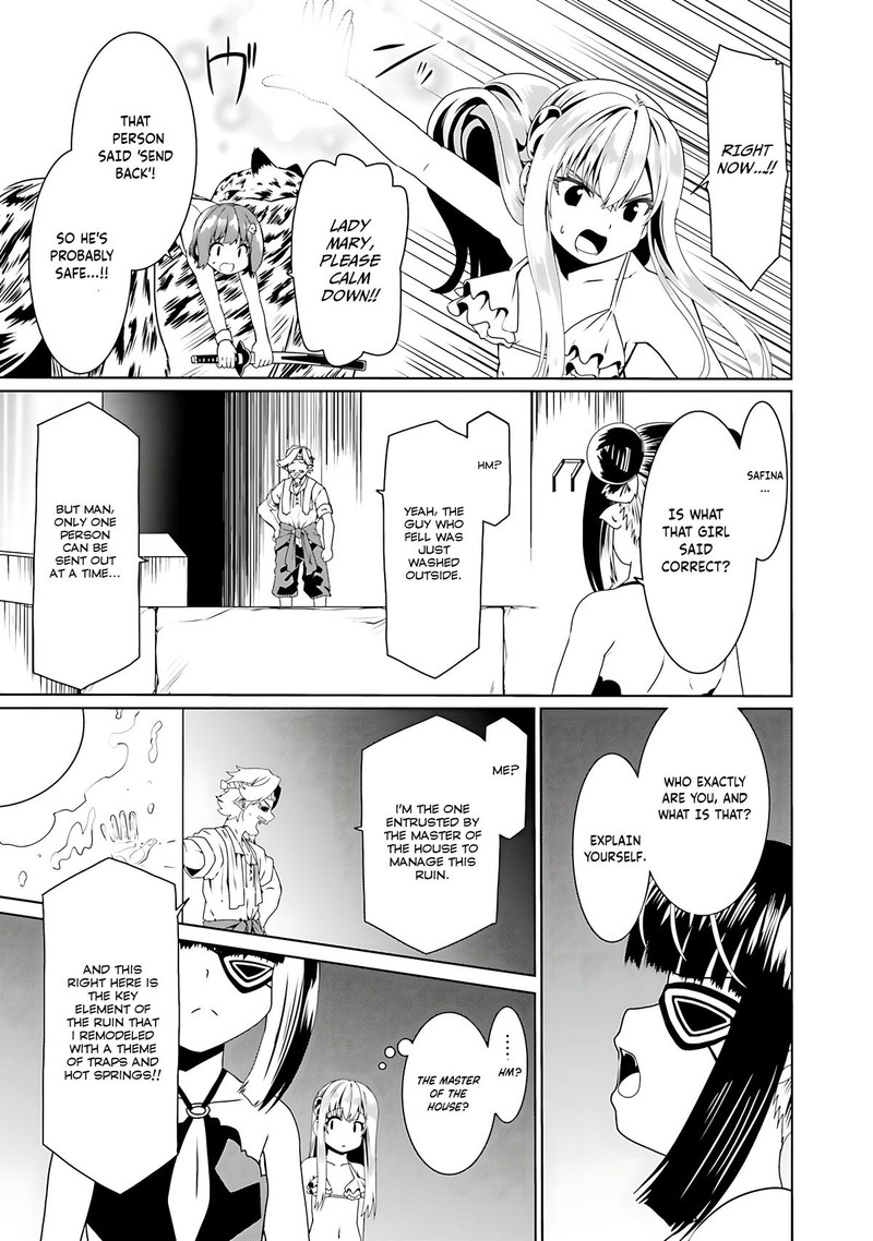 Douyara Watashi No Karada Wa Kanzen Muteki No You Desu Ne 65 15