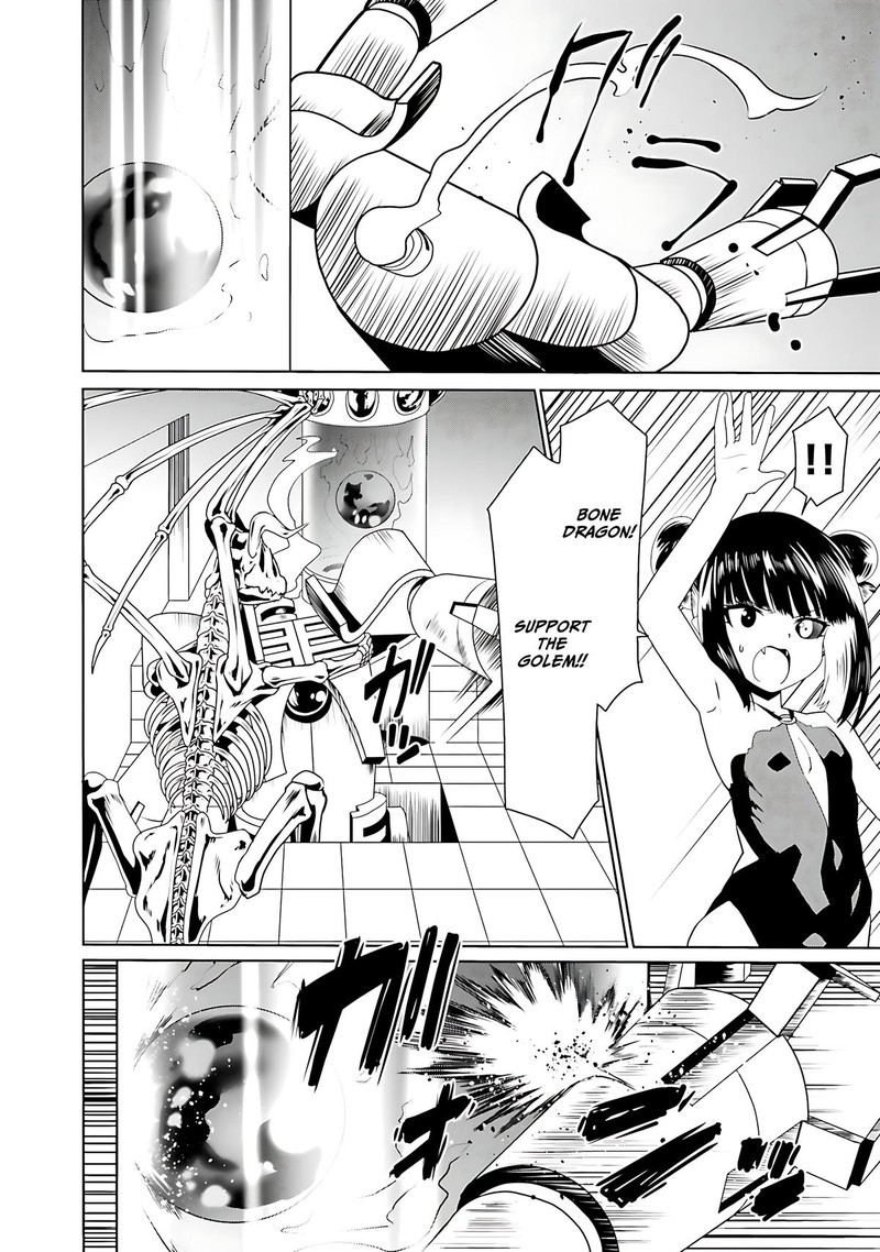 Douyara Watashi No Karada Wa Kanzen Muteki No You Desu Ne 65 24