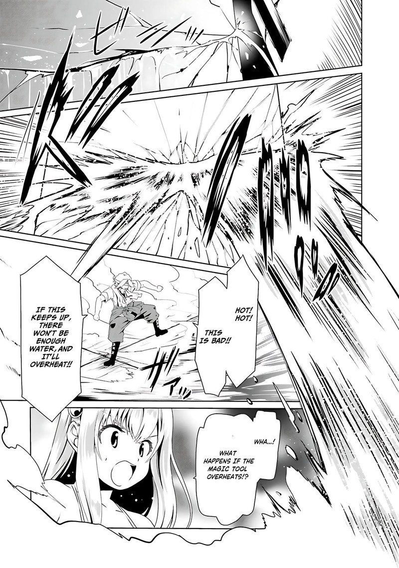 Douyara Watashi No Karada Wa Kanzen Muteki No You Desu Ne 65 25