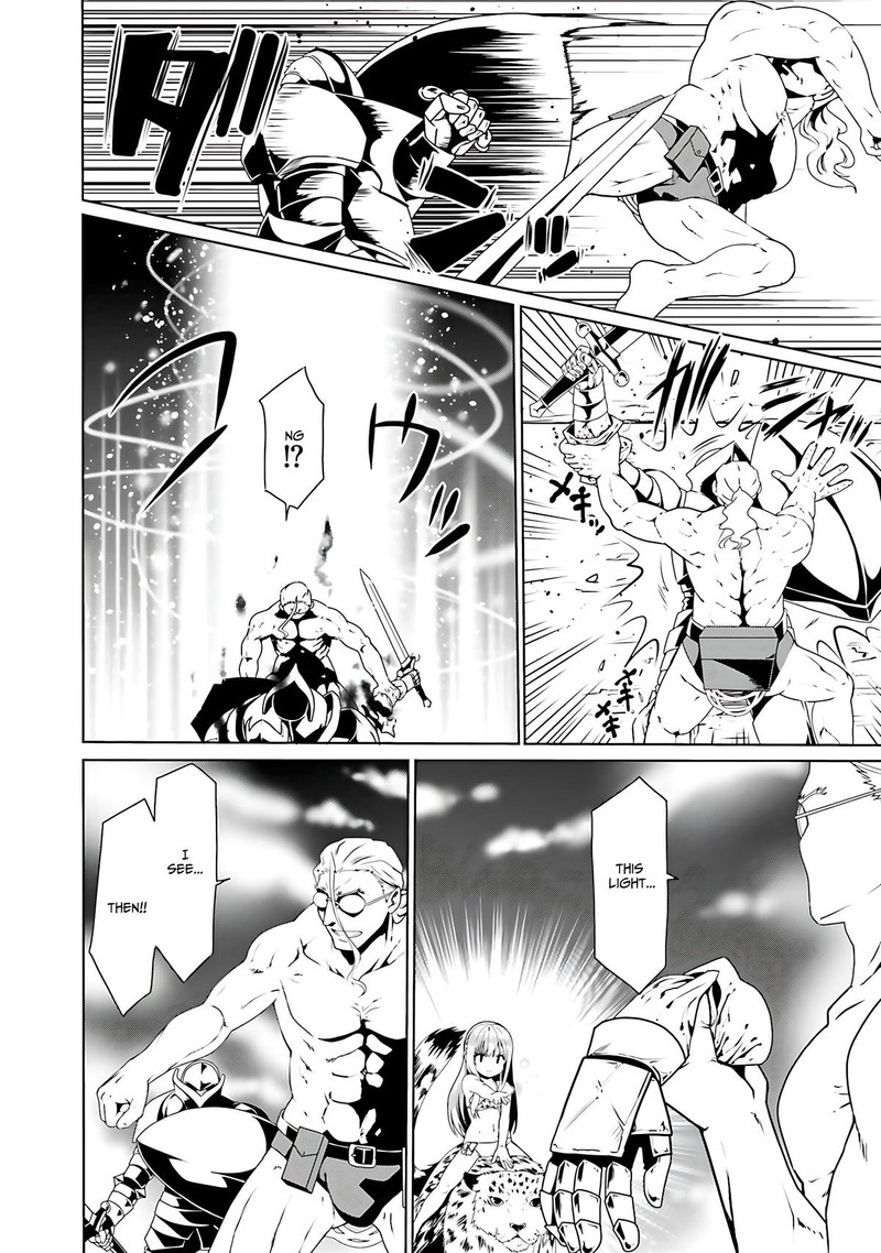 Douyara Watashi No Karada Wa Kanzen Muteki No You Desu Ne 65 6