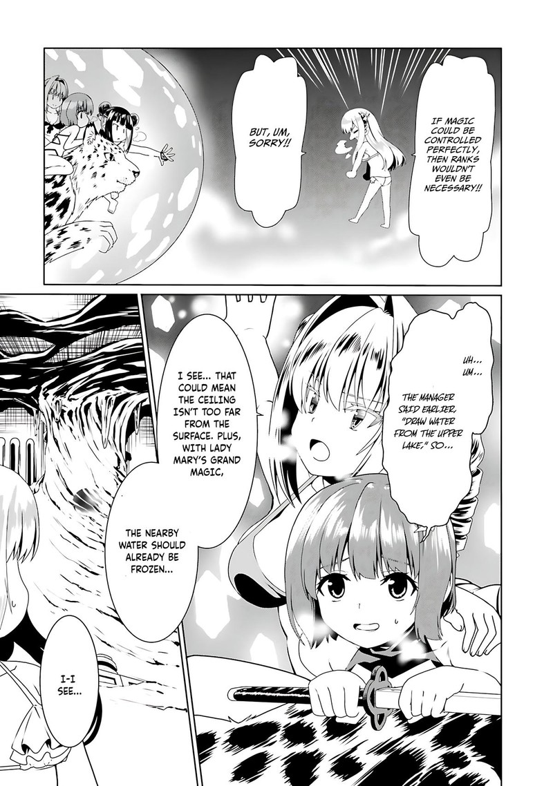 Douyara Watashi No Karada Wa Kanzen Muteki No You Desu Ne 66 11
