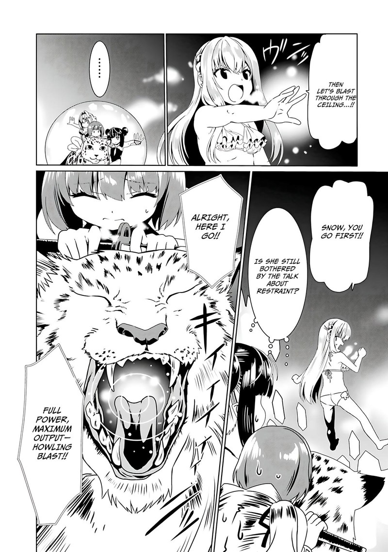 Douyara Watashi No Karada Wa Kanzen Muteki No You Desu Ne 66 12
