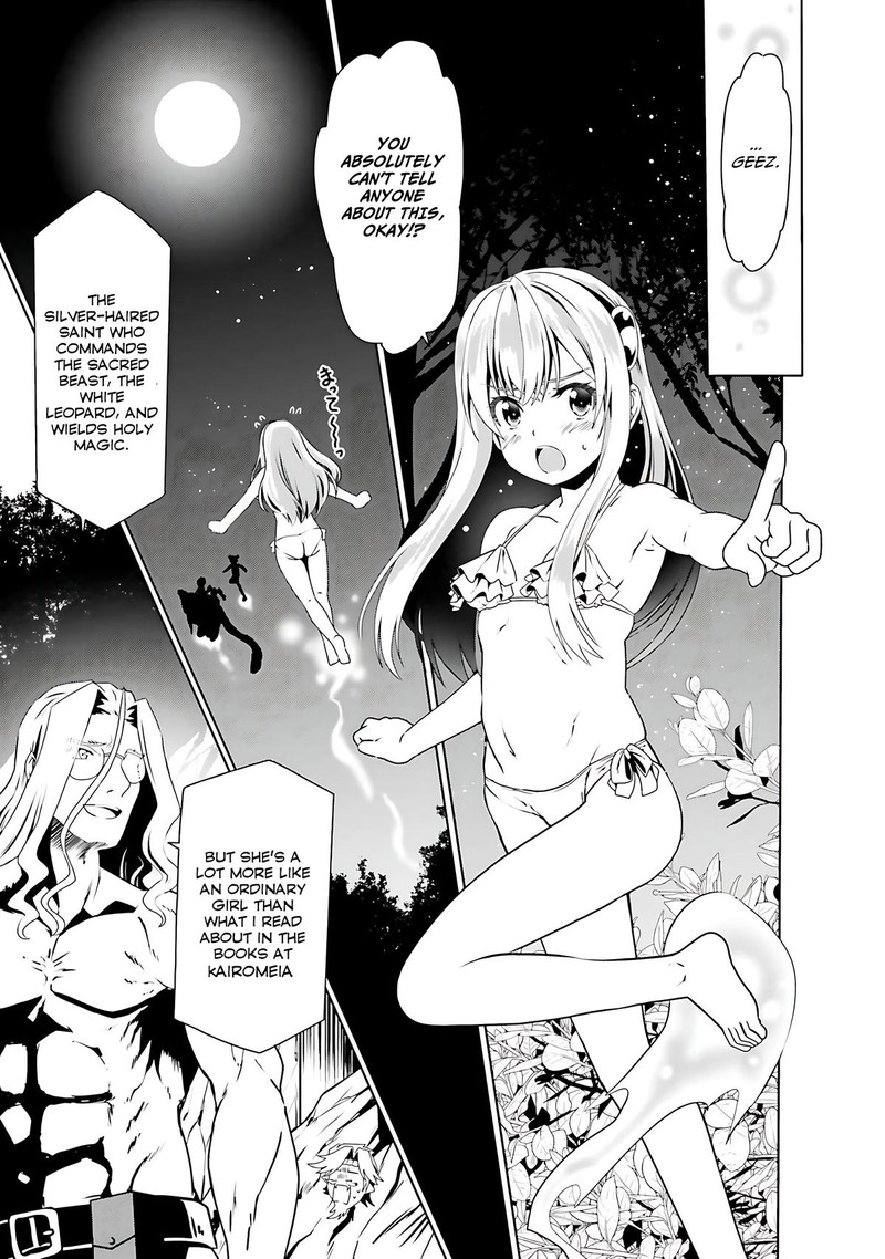 Douyara Watashi No Karada Wa Kanzen Muteki No You Desu Ne 66 17
