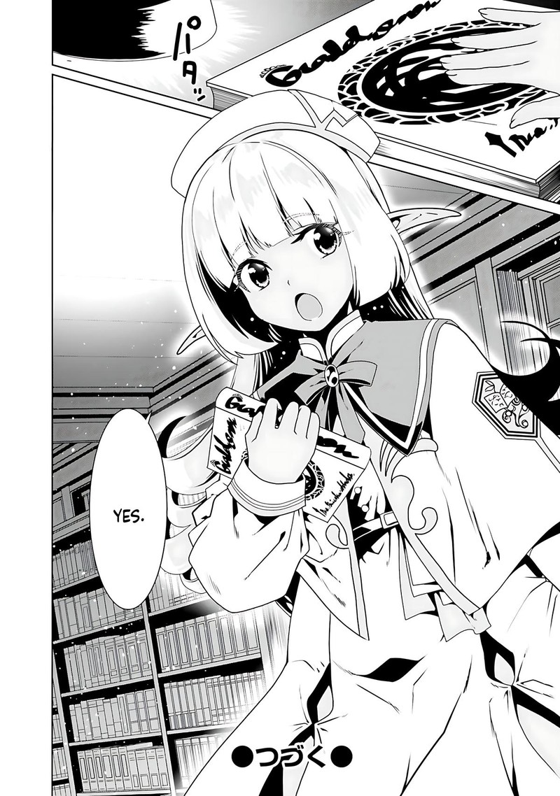 Douyara Watashi No Karada Wa Kanzen Muteki No You Desu Ne 66 26