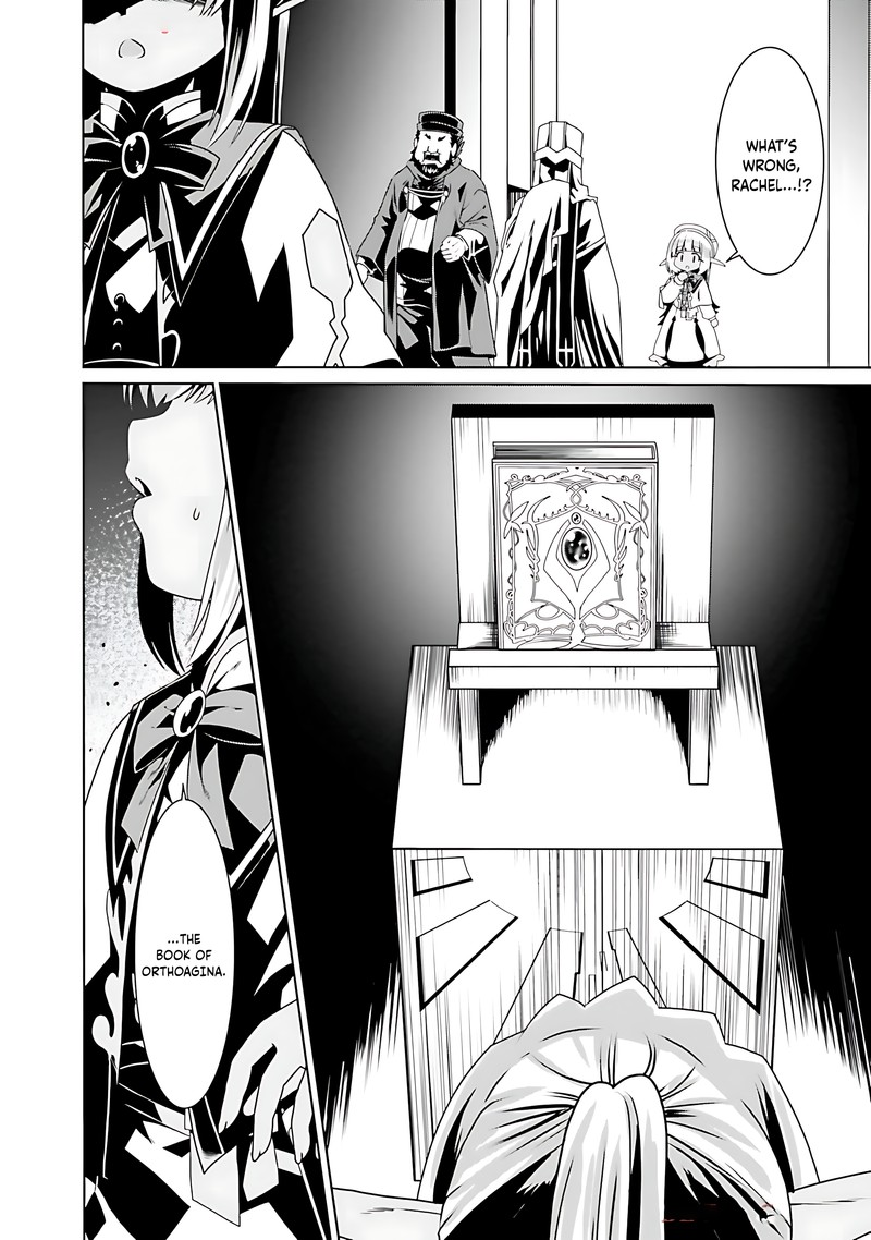 Douyara Watashi No Karada Wa Kanzen Muteki No You Desu Ne 67 16