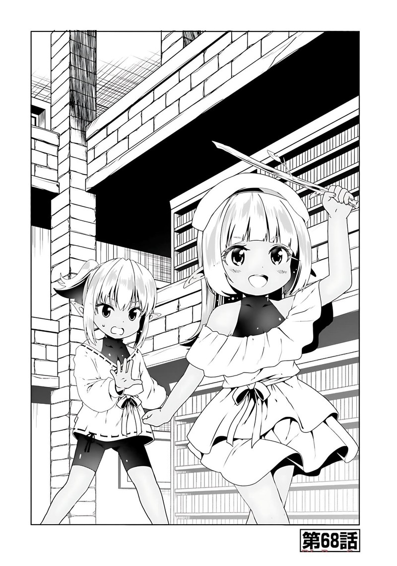 Douyara Watashi No Karada Wa Kanzen Muteki No You Desu Ne 68 1