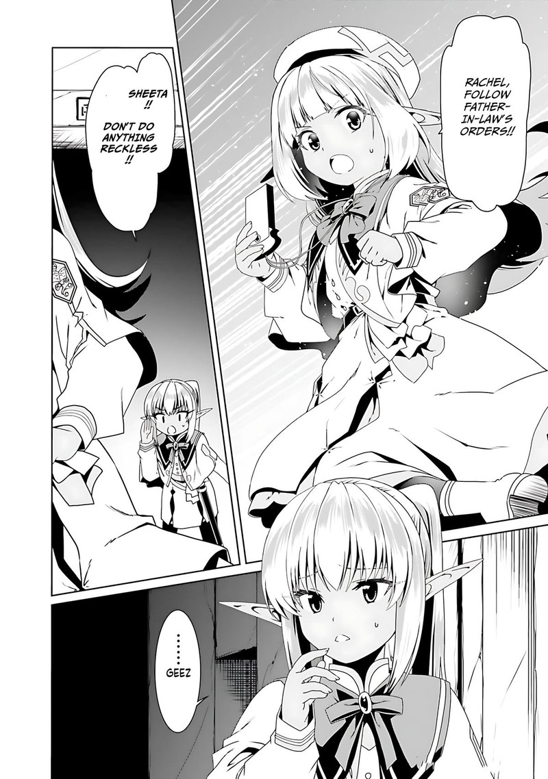 Douyara Watashi No Karada Wa Kanzen Muteki No You Desu Ne 68 10
