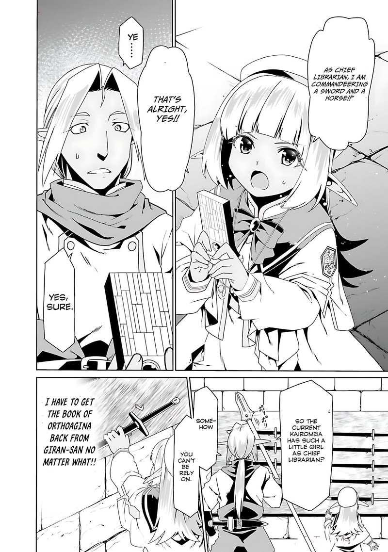 Douyara Watashi No Karada Wa Kanzen Muteki No You Desu Ne 68 12