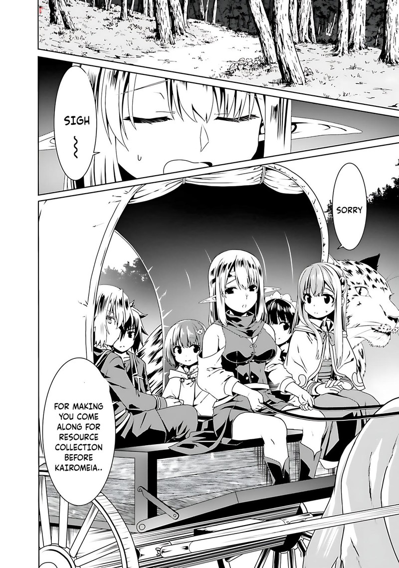 Douyara Watashi No Karada Wa Kanzen Muteki No You Desu Ne 68 20