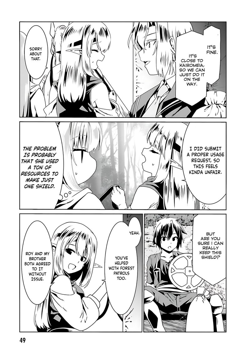 Douyara Watashi No Karada Wa Kanzen Muteki No You Desu Ne 68 21