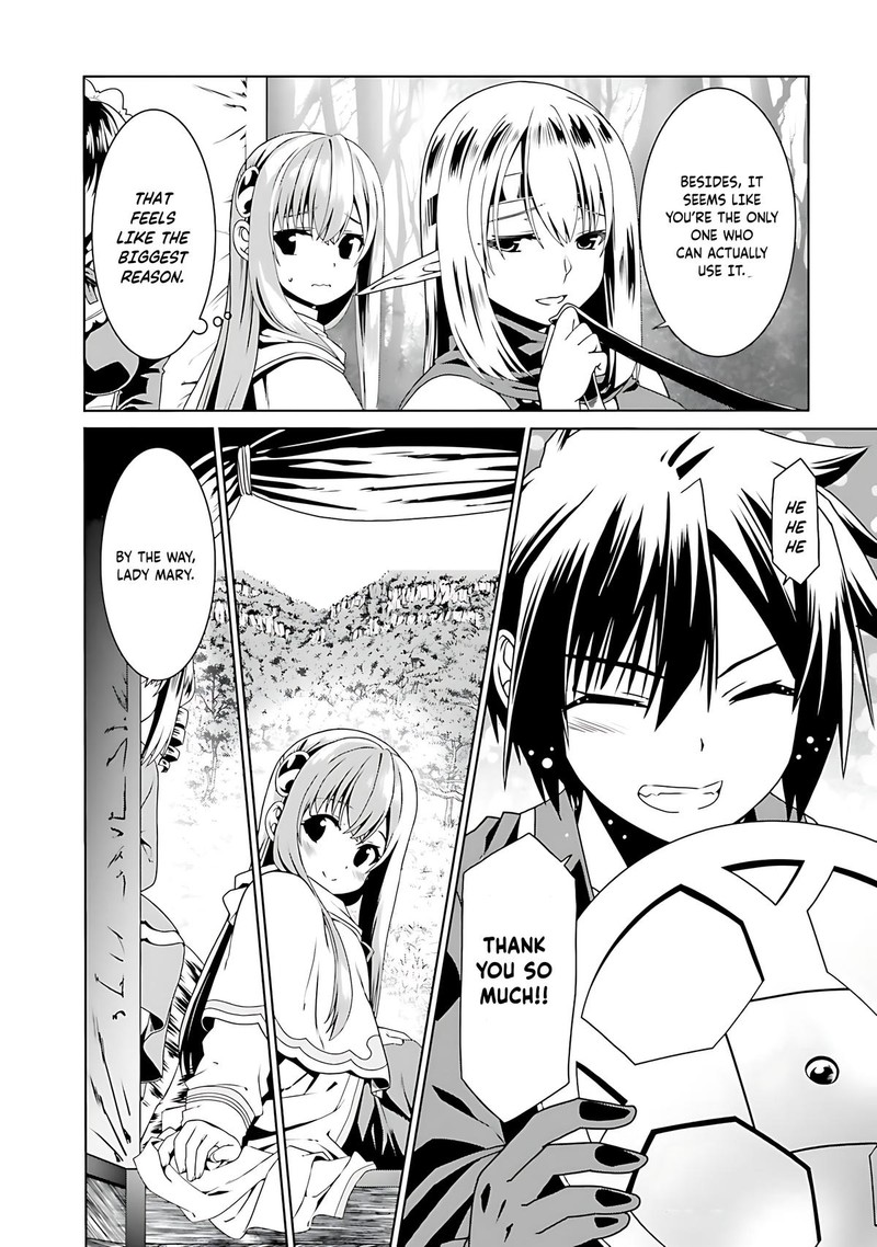 Douyara Watashi No Karada Wa Kanzen Muteki No You Desu Ne 68 22