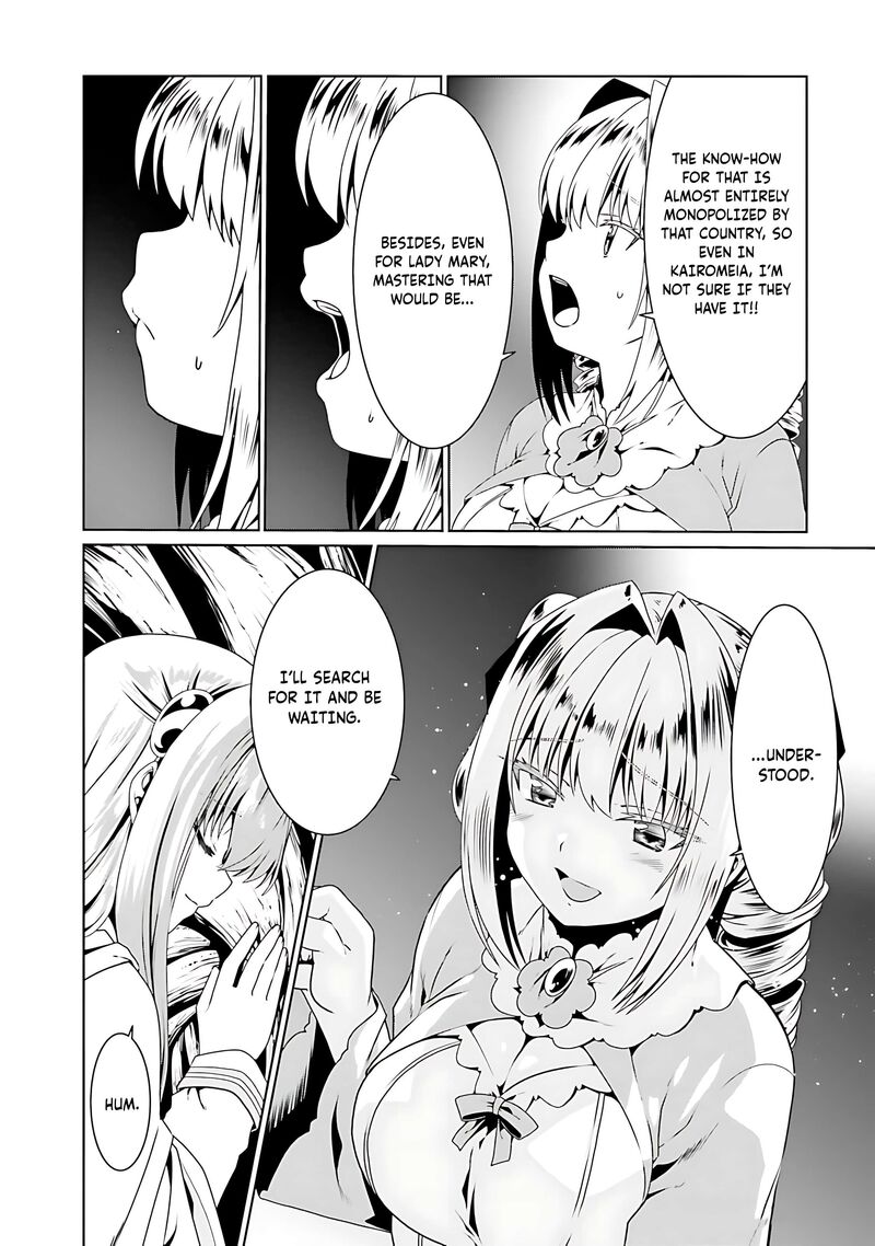 Douyara Watashi No Karada Wa Kanzen Muteki No You Desu Ne 69 18