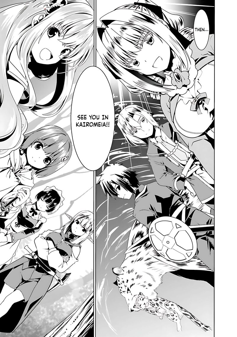 Douyara Watashi No Karada Wa Kanzen Muteki No You Desu Ne 69 19