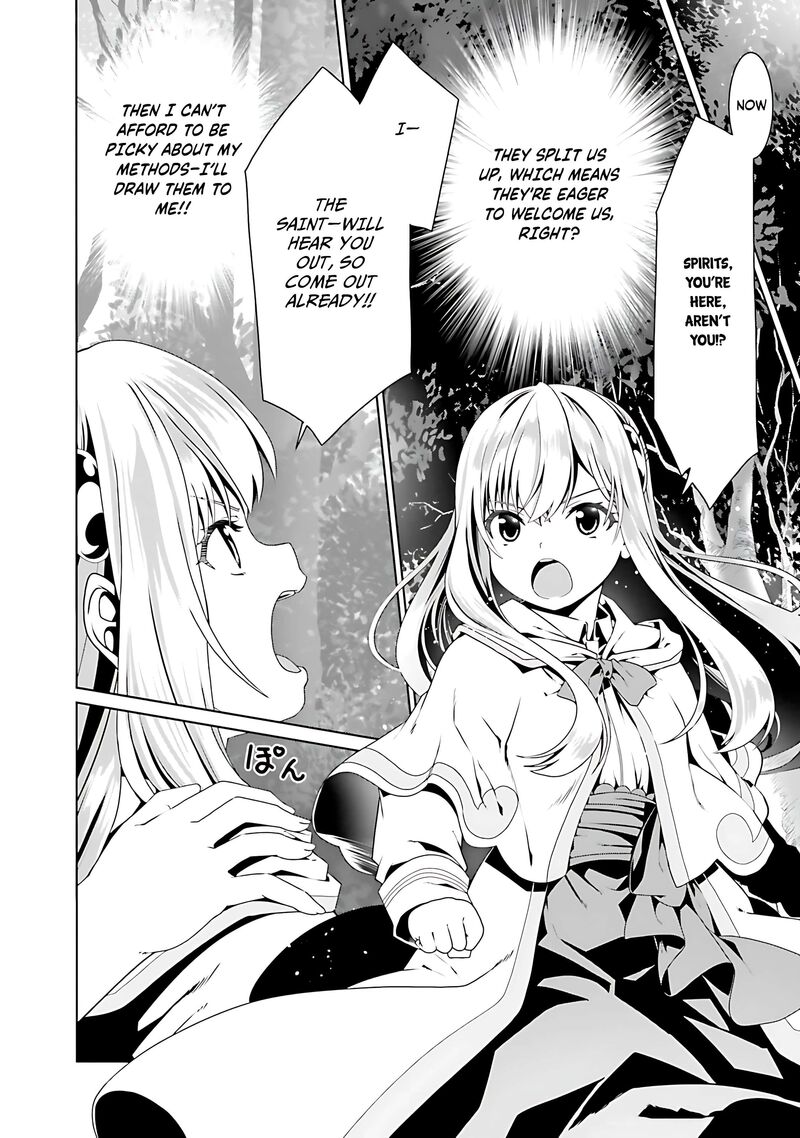 Douyara Watashi No Karada Wa Kanzen Muteki No You Desu Ne 69 20