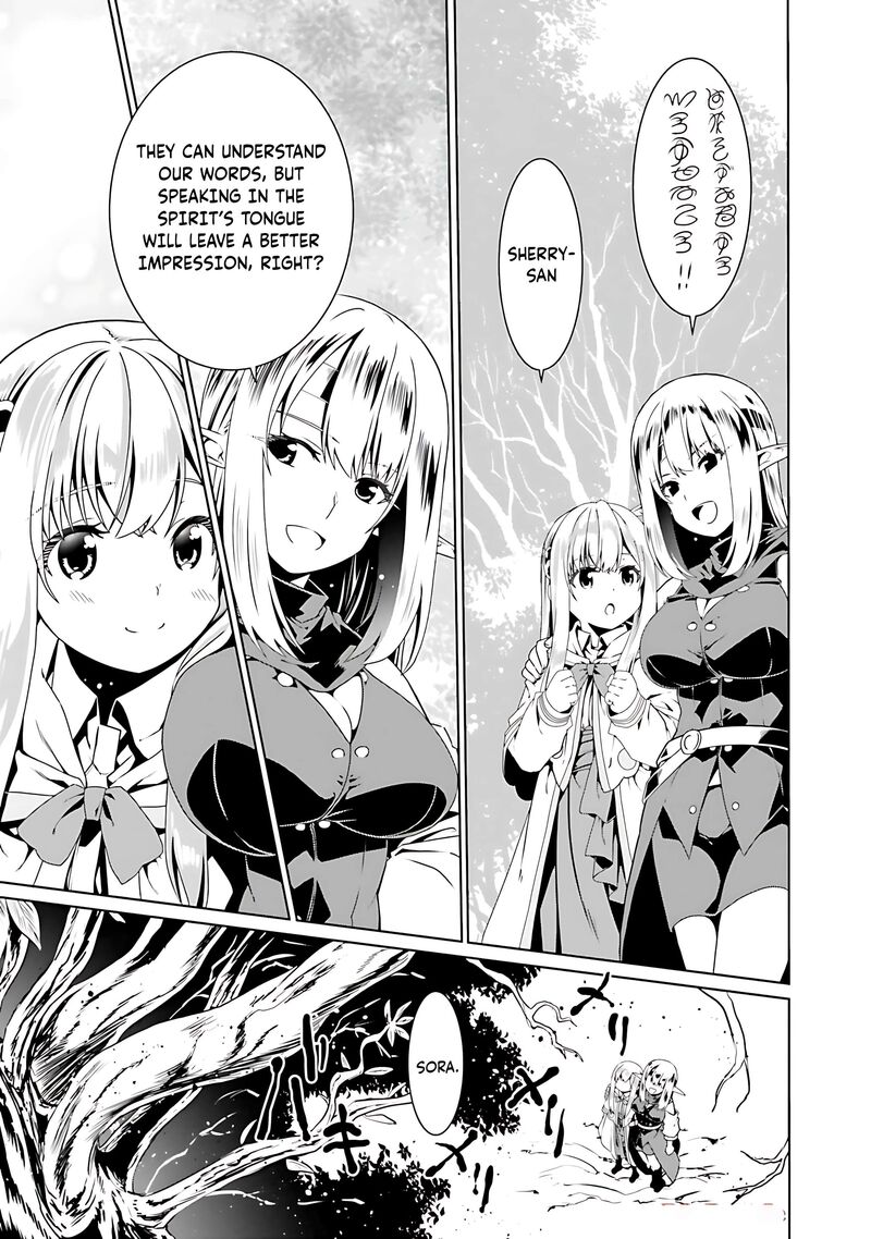 Douyara Watashi No Karada Wa Kanzen Muteki No You Desu Ne 69 21