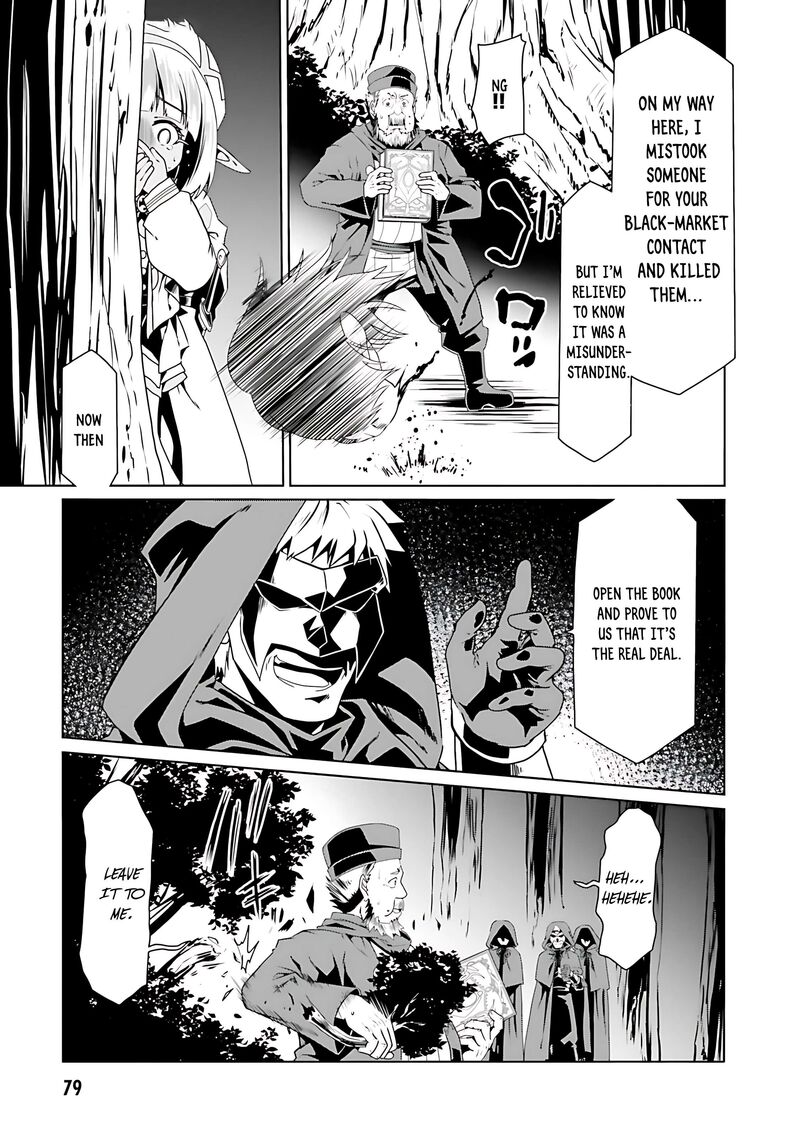 Douyara Watashi No Karada Wa Kanzen Muteki No You Desu Ne 69 25
