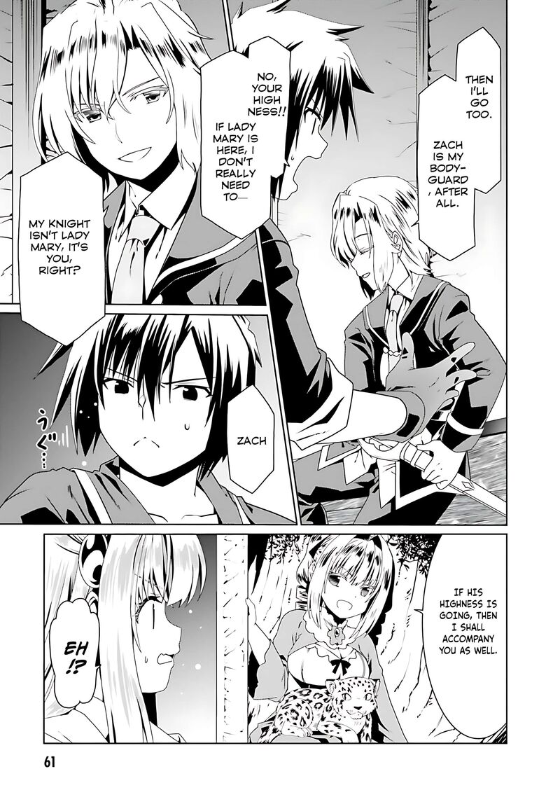 Douyara Watashi No Karada Wa Kanzen Muteki No You Desu Ne 69 7