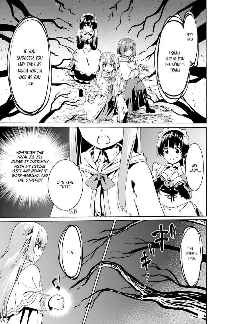 Douyara Watashi No Karada Wa Kanzen Muteki No You Desu Ne 70 12
