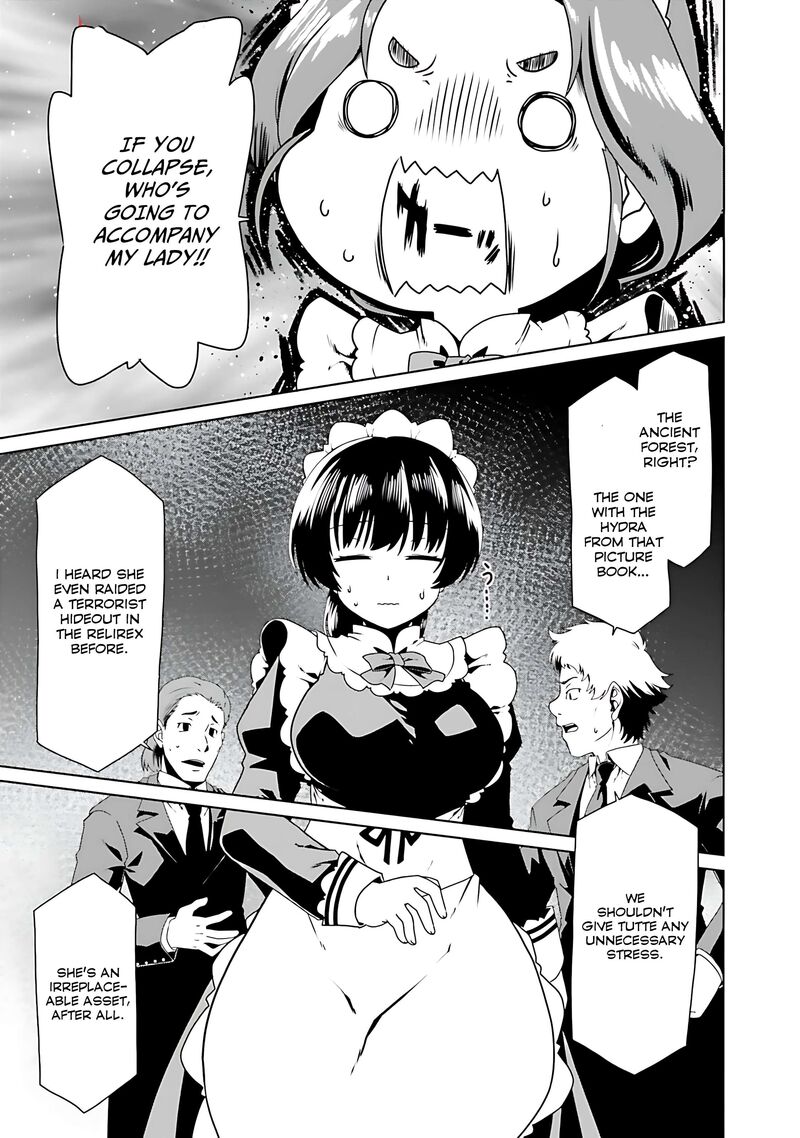 Douyara Watashi No Karada Wa Kanzen Muteki No You Desu Ne 70 16