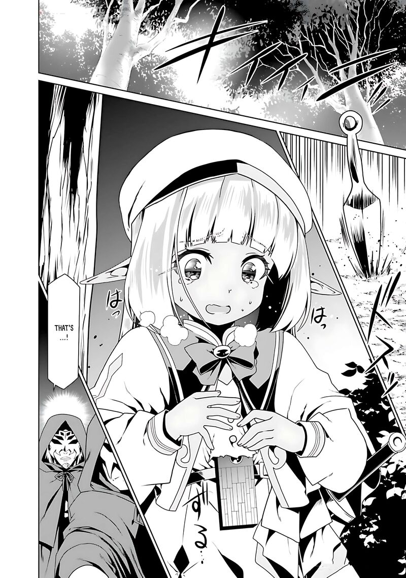 Douyara Watashi No Karada Wa Kanzen Muteki No You Desu Ne 70 3