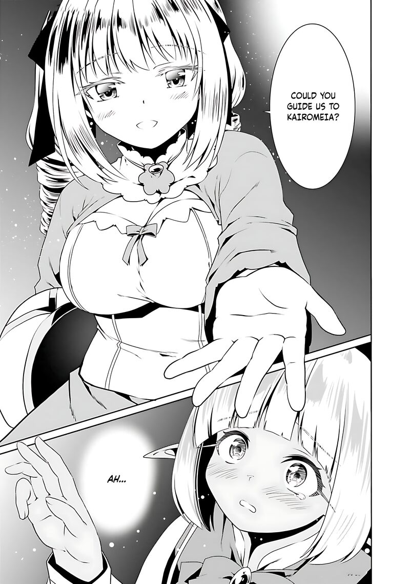 Douyara Watashi No Karada Wa Kanzen Muteki No You Desu Ne 71 10