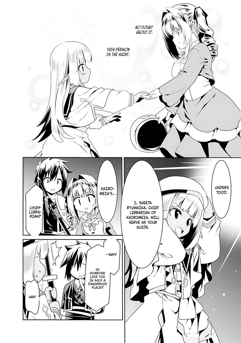 Douyara Watashi No Karada Wa Kanzen Muteki No You Desu Ne 71 11