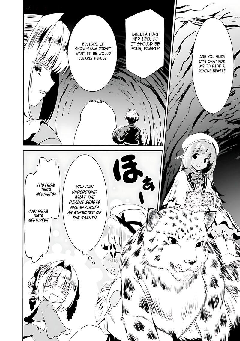 Douyara Watashi No Karada Wa Kanzen Muteki No You Desu Ne 71 13